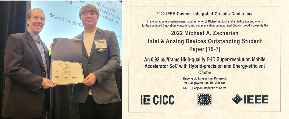 PH.D. Zhiyong Li (Prof. Hoi-Jun Yoo),win Outstanding Student Design Award on 22 IEEE CICC