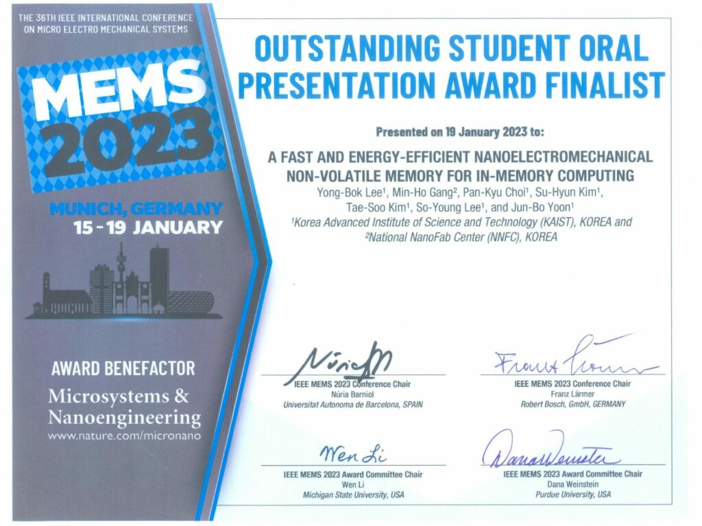 Outstanding Student Oral Presentation Award Finalist 상장