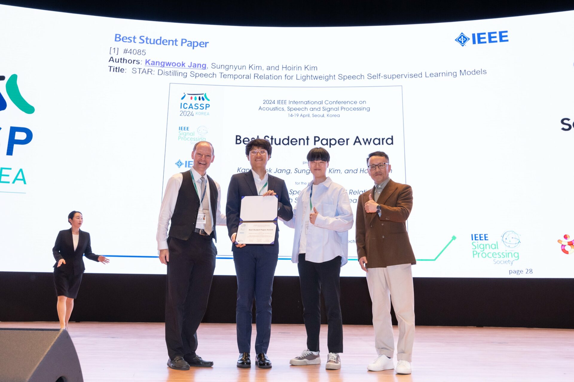 Professor Hoirin Kim’s research team wins ‘Best Student Paper Award’ at the International Conference on Acoustics, Speech, and Signal Processing (ICASSP)