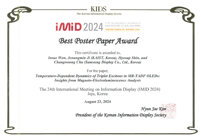 Best Paper Award