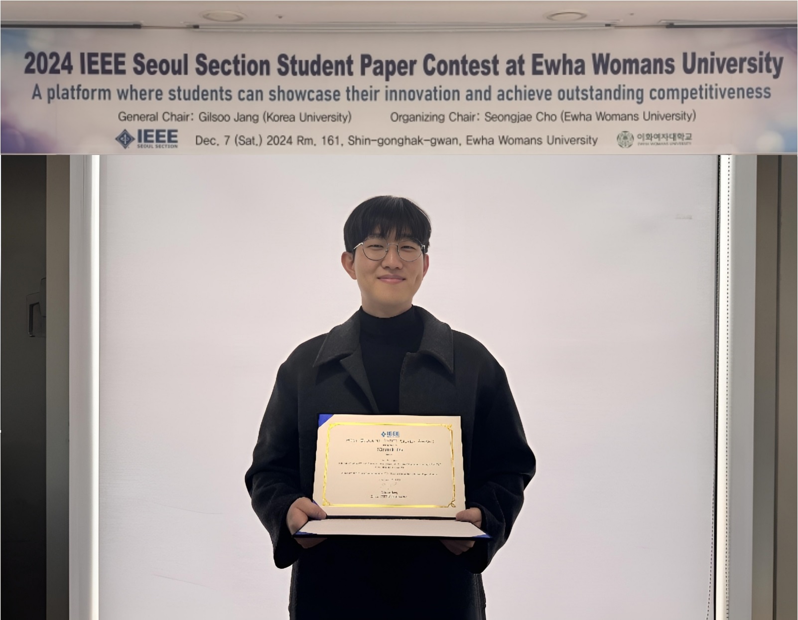 ‘2024 IEEE Student Paper Contest’에서 은상을 수상한 오민택 박사과정 기념사진