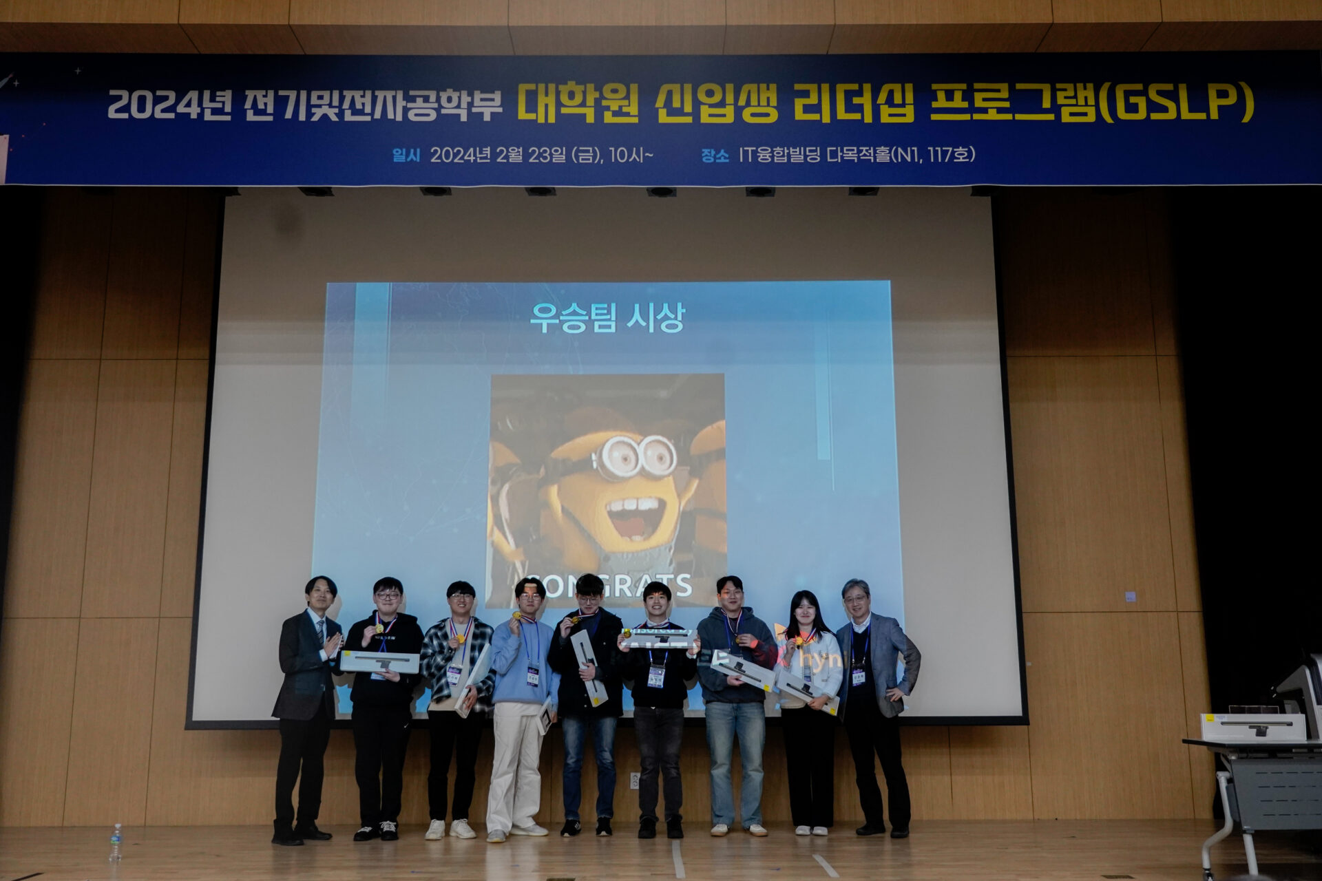 학부생활 (대학원 대표단 소개) 27 DSC6182