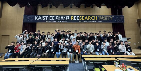 학부생활 (대학원 대표단 소개) 29 REEsearch party 2