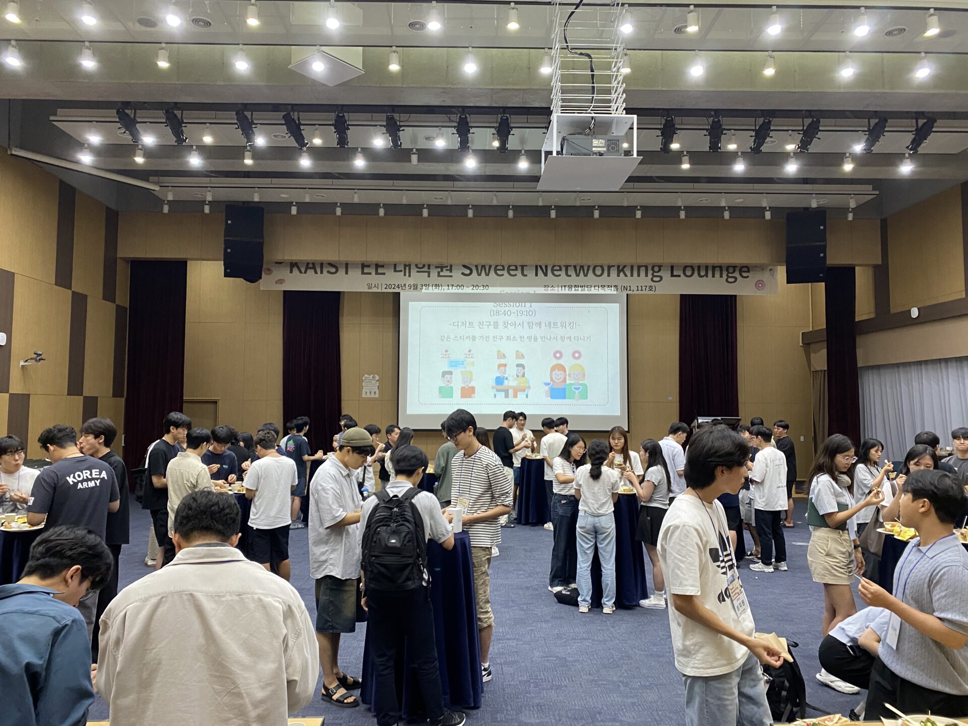 학부생활 (대학원 대표단 소개) 33 Sweet Networking Lounge 3