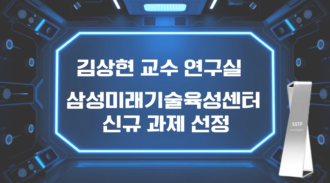 교수님 홍보 이미지
