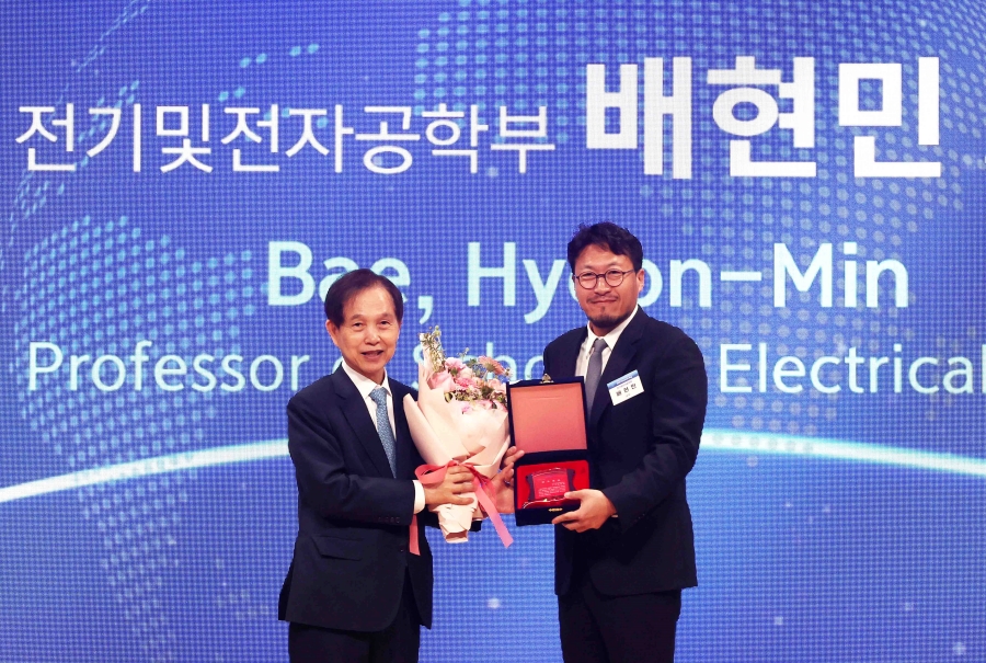 전기및전자공학부 배현민 교수, KAIST 2025 리서치데이 연구대상 수상 1 1. 배현민 교수 수상사진1