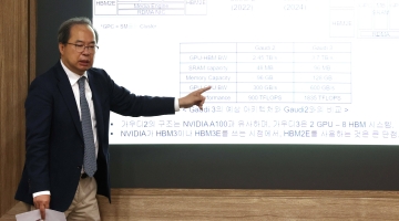 20240430 네이버 인텔 협약식 360