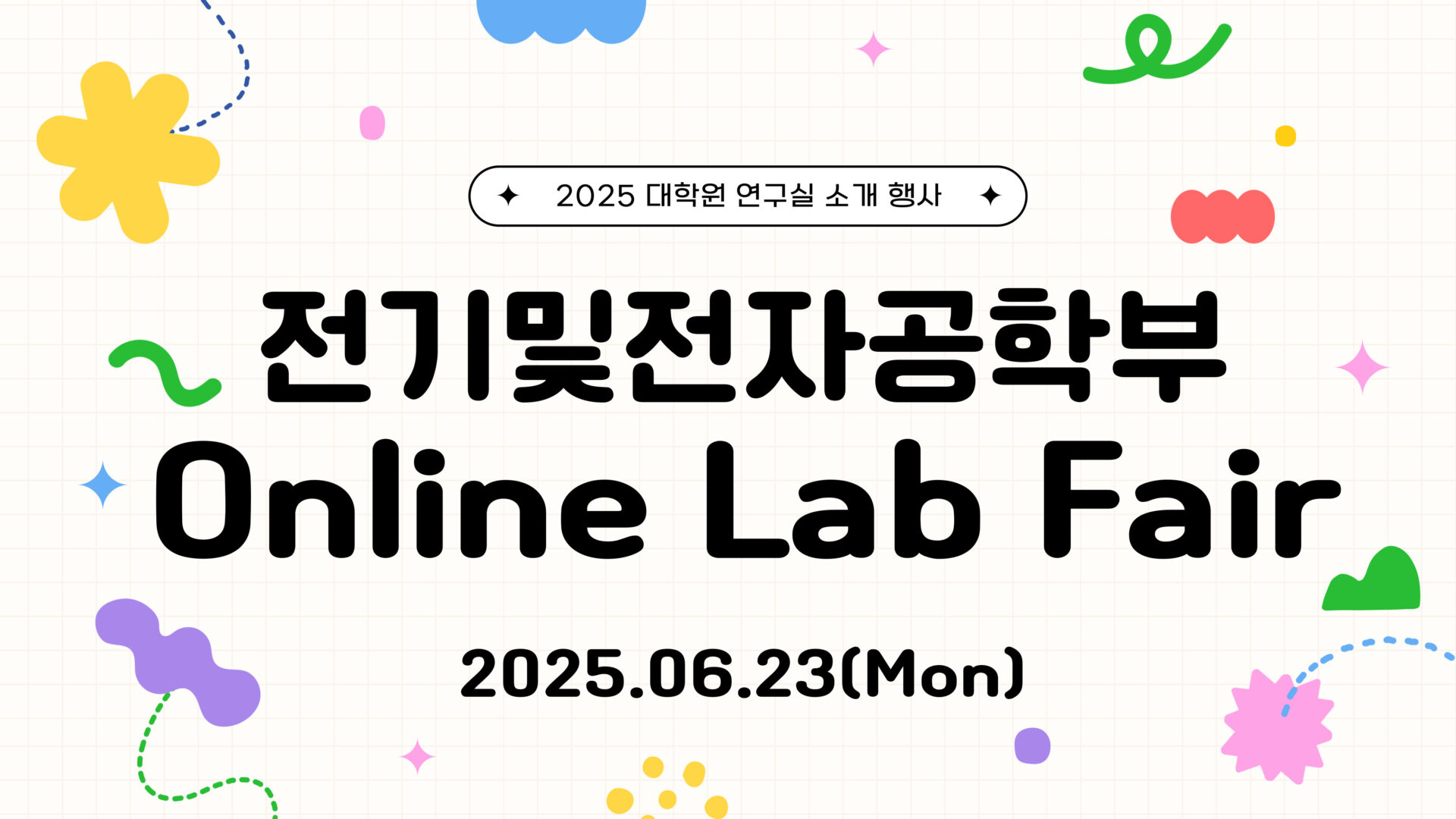 랩페어 섬네일0611