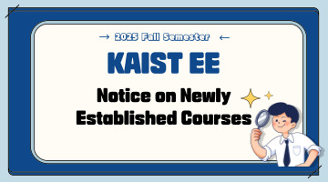 New Courses Offered in Fall 2025