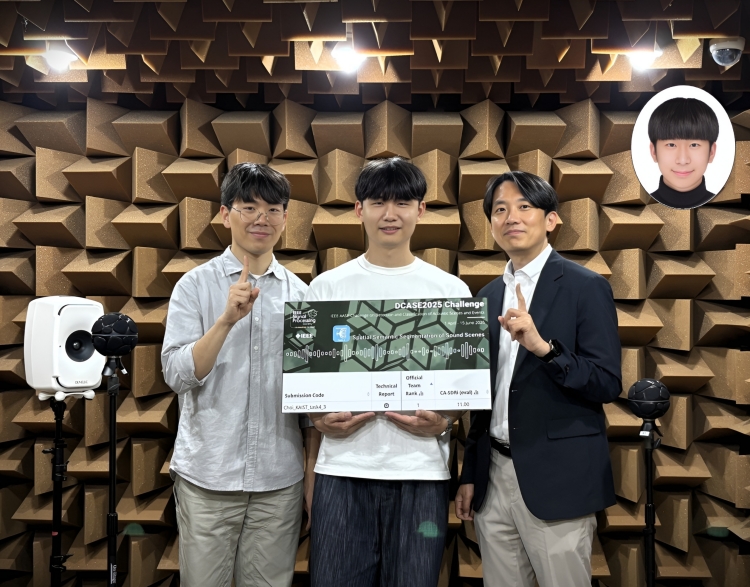 EE Professor Jung-Woo Choi’s Research Team Wins the IEEE DCASE 2025 Challenge, the World’s Leading Acoustic AI Competition 1 교수님팀 750