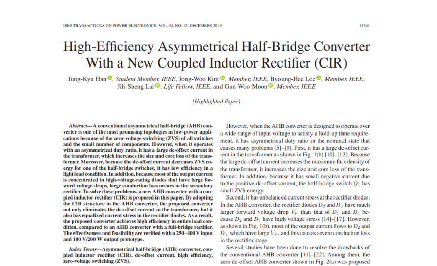 한정규 박사과정생(문건우 교수 연구실), IEEE Transactions on Power Electronics(2019년 12월호) “Highlighted Paper” 선정