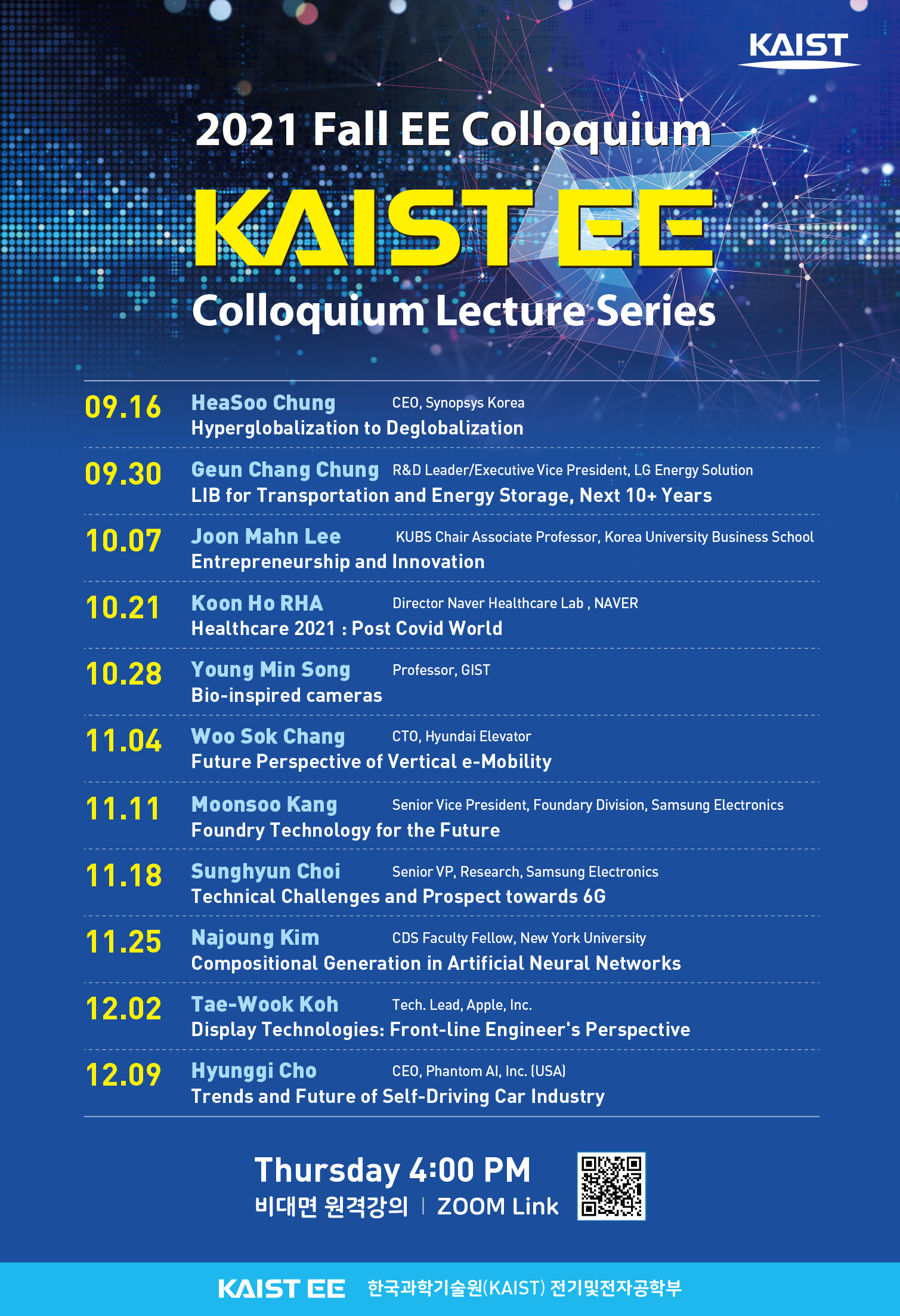 2021 Fall Semester EE Colloquium Lecture Series