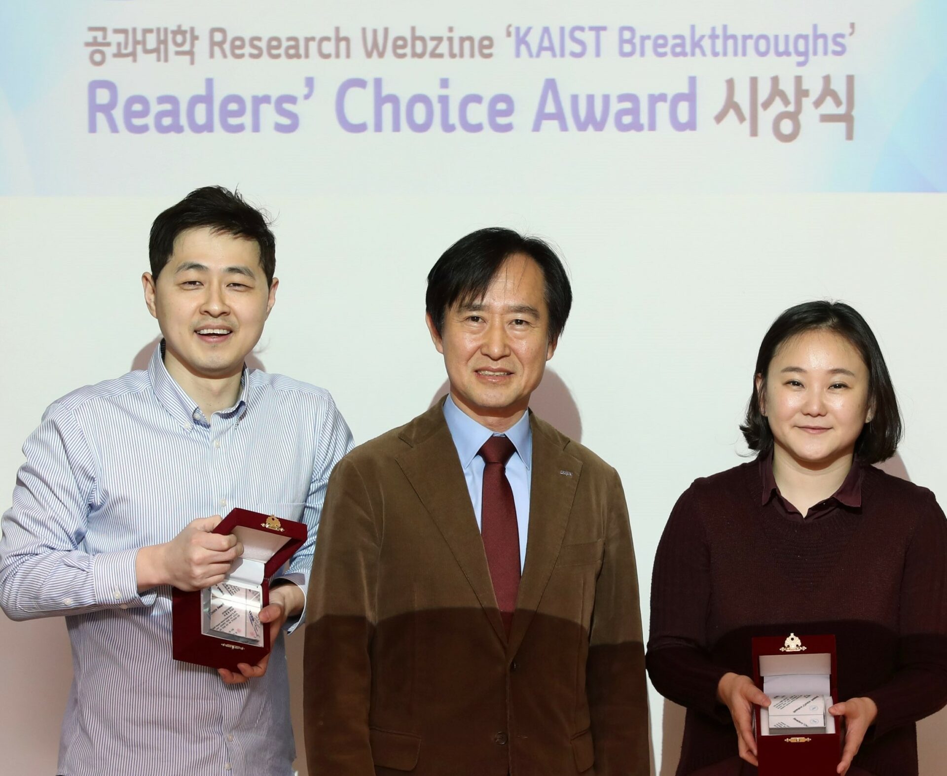 Professor Changho Suh and Prof. Hyunjoo Lee received the 2nd Readers’ Choice Award by the engineering school