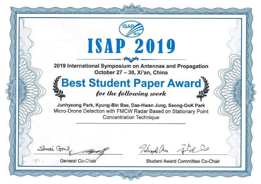 박준형 박사과정생(박성욱 교수 연구실), 2019 ISAP 학회 Best Student Paper Award 수상