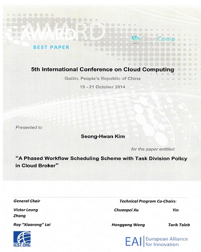 윤찬현교수 연구실 학생 5th International CloudComp2014 Best Paper Award 수상