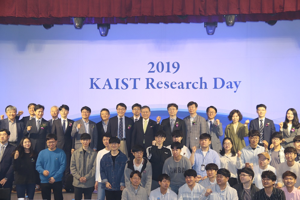 Awards of the 2019 KAIST Research Day