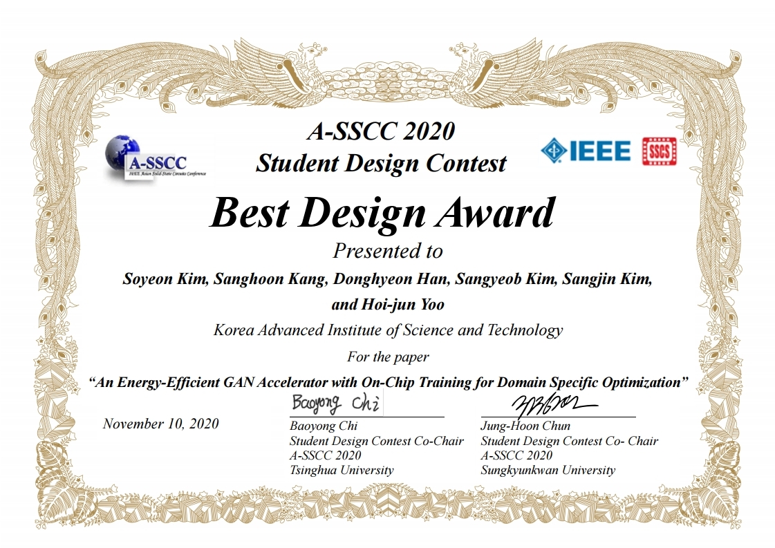 유회준 교수 연구실 김소연 석사과정, 2020 IEEE A-SSCC "Best Design Award " 수상