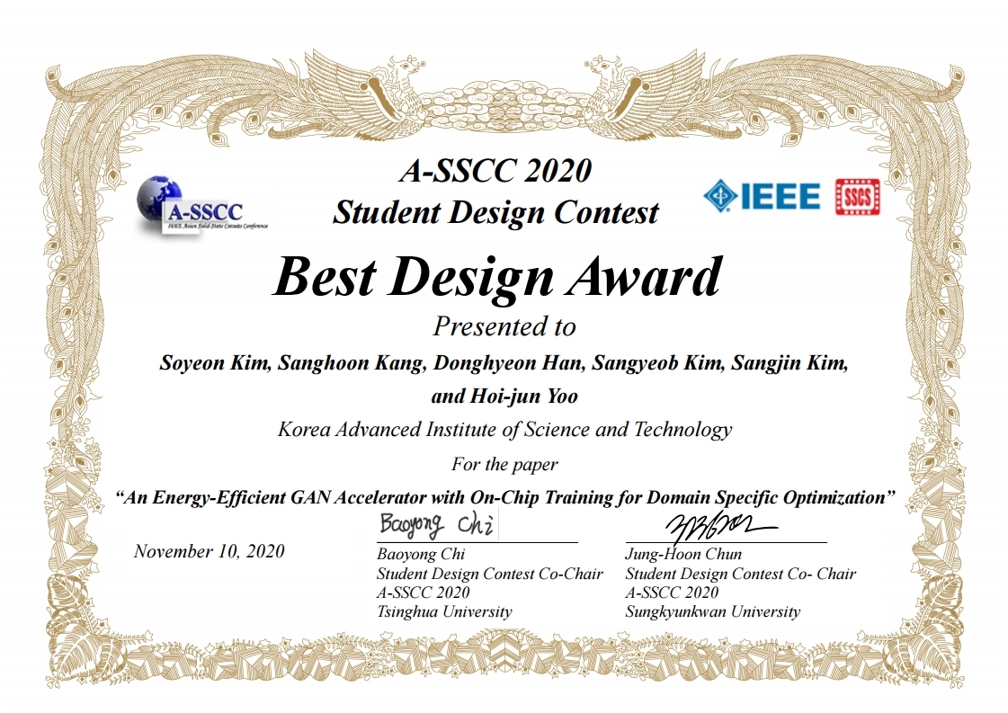SDC2020_Best_Design_Award_KAIST_1157.pdf_page_1.jpg