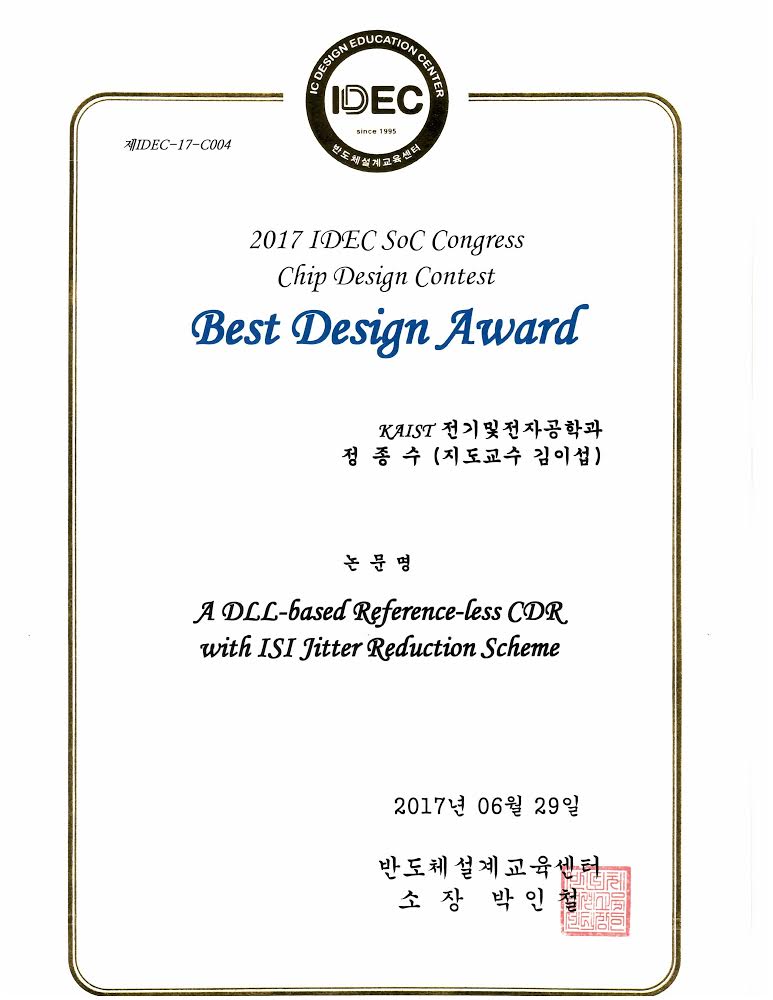 Chongsoo Jung Best Design Award from IDEC