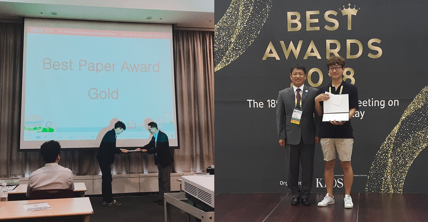 Dr. Junhee Han and Ph.D Candidate Jeongbin Shin(Advisor :  Prof. Kyungcheol Choi) got awards at IMID 2018